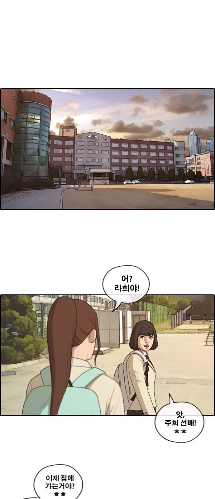 프리드로우 177화 16