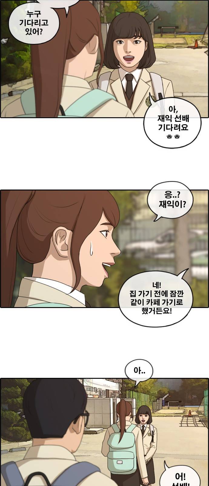 프리드로우 177화 18