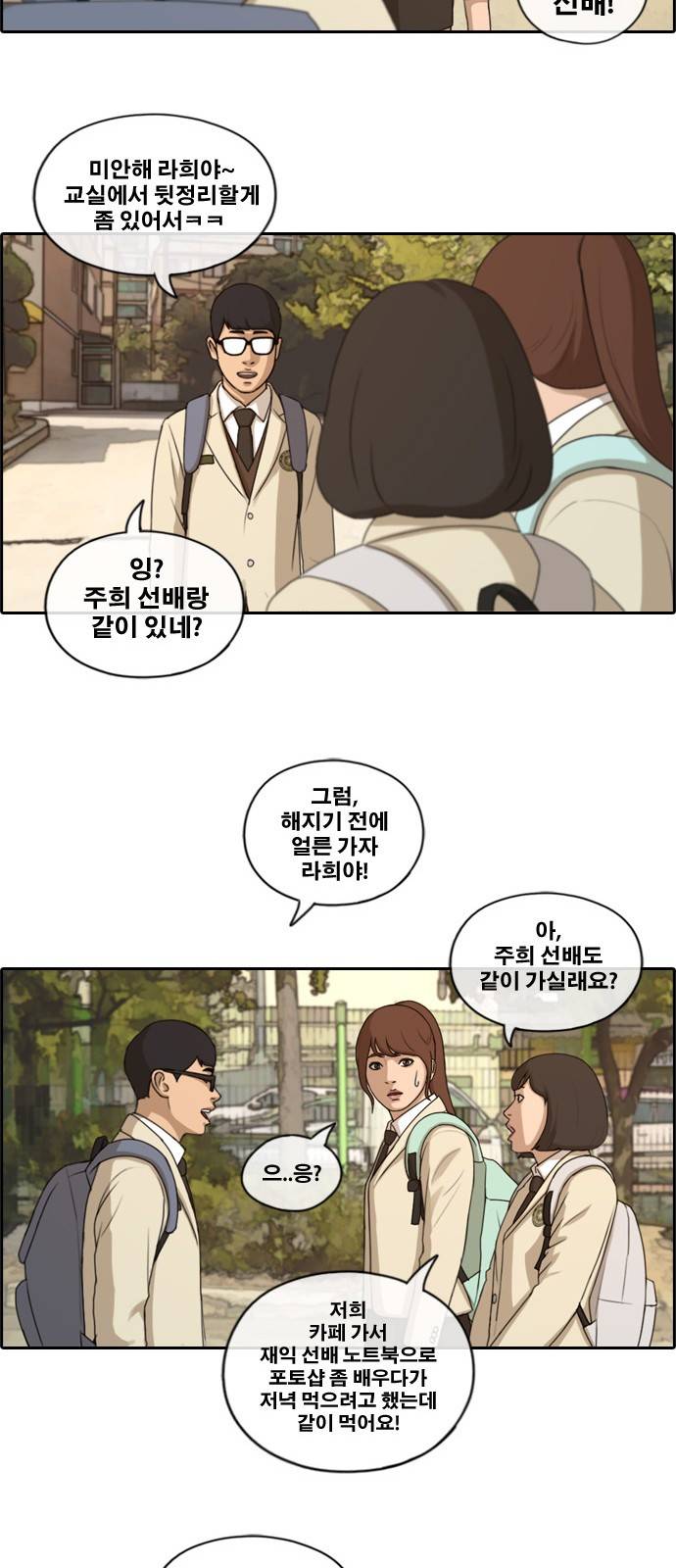 프리드로우 177화 19