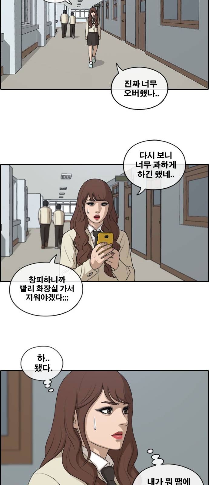 프리드로우 177화 26