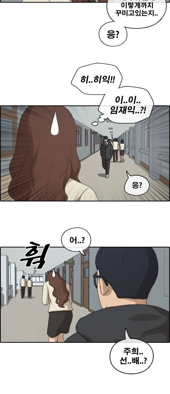 프리드로우 177화 27