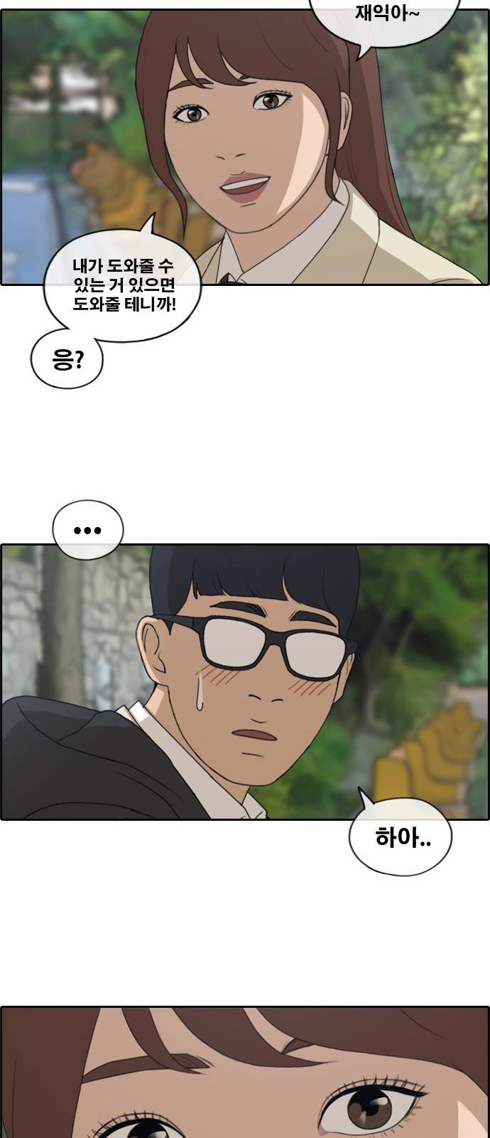 프리드로우 177화 34