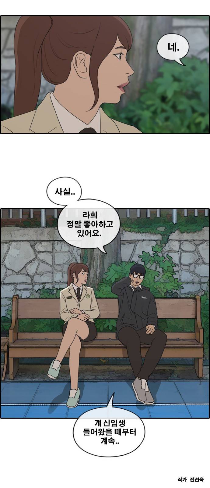 프리드로우 177화 36