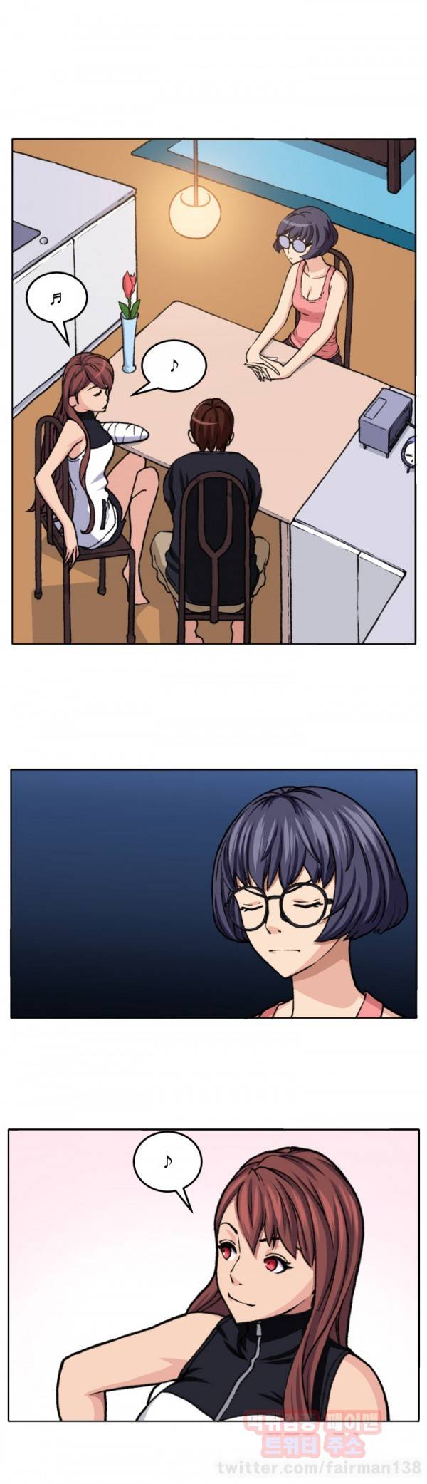 덫 19화 1