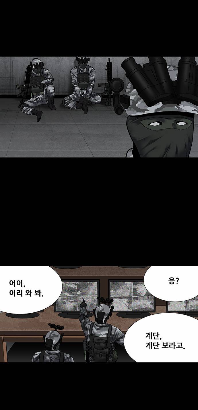 하이브3 36화 7