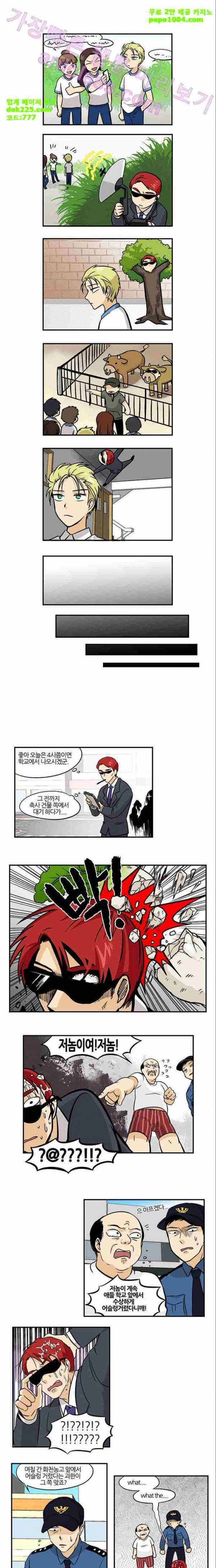 용이 산다 시즌3 14화 3