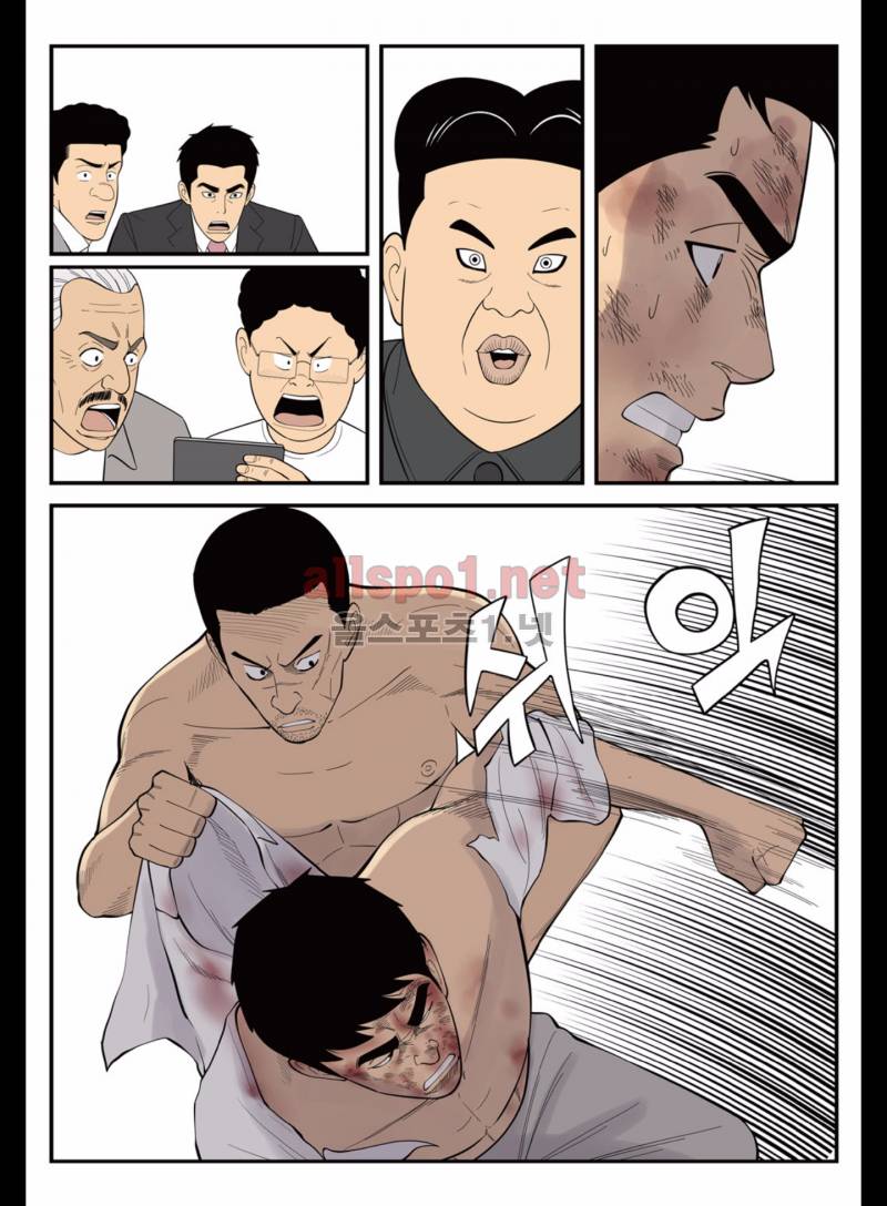 롱리브더킹 162화 (시즌3 12화) 3