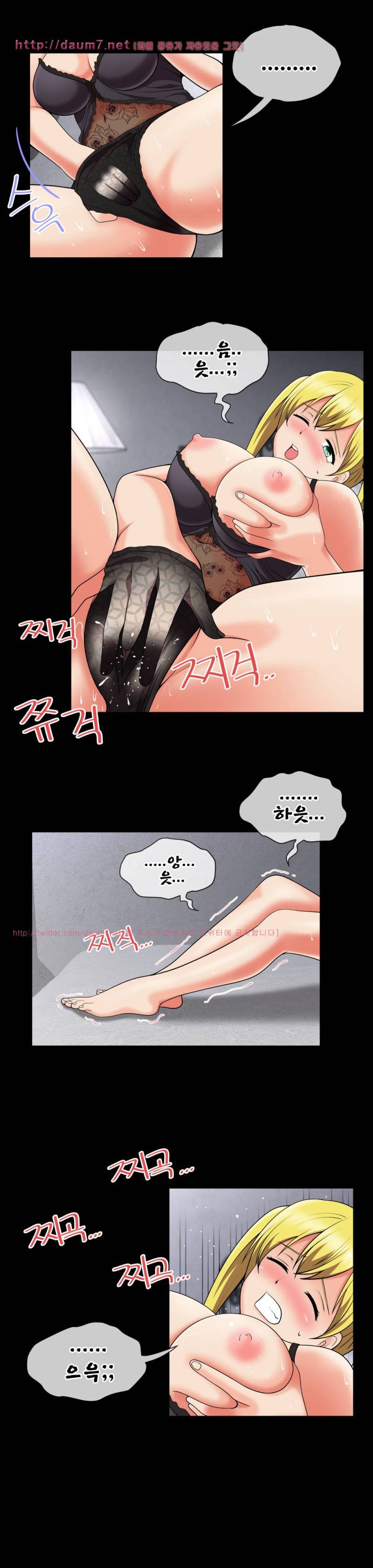 부도덕한 배구부 16화 2