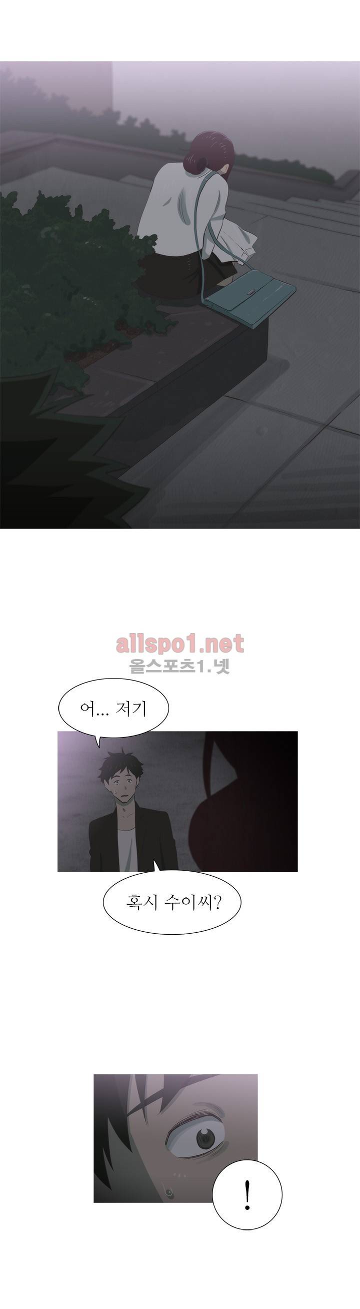 뱀의 침실 7화 4