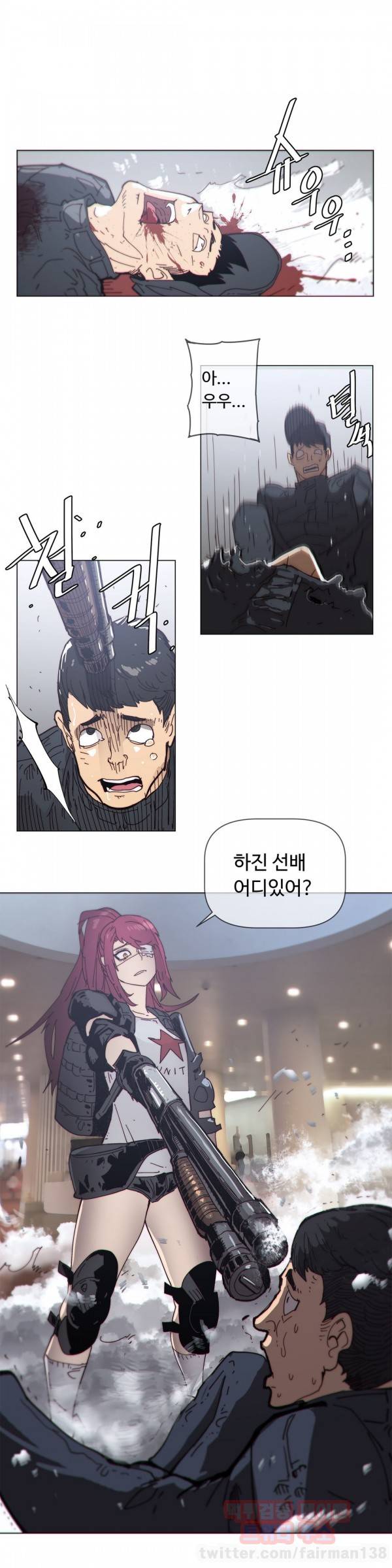 그집, 사정 65화 1