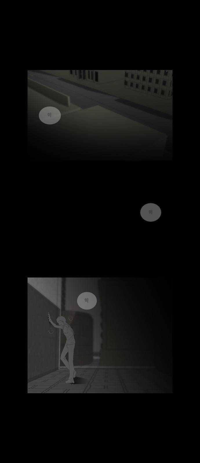 탈(TAL) 50화 2