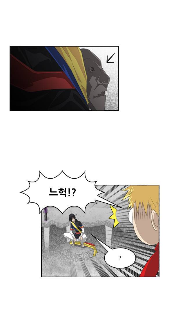 탈(TAL) 1부 시즌2 4화 4