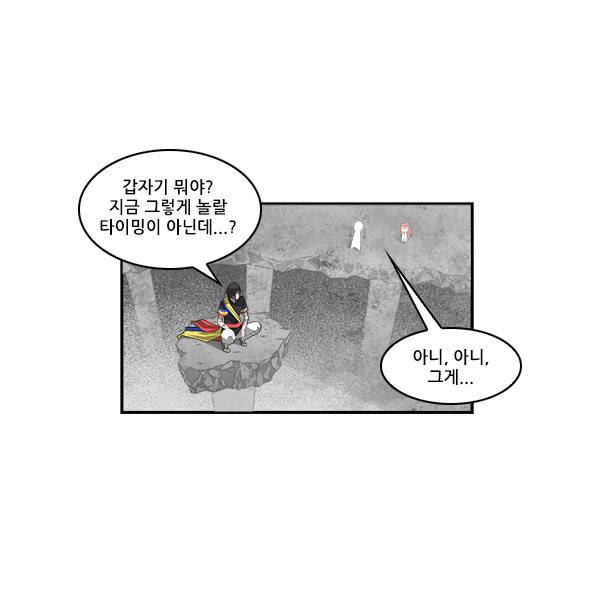 탈(TAL) 1부 시즌2 4화 5