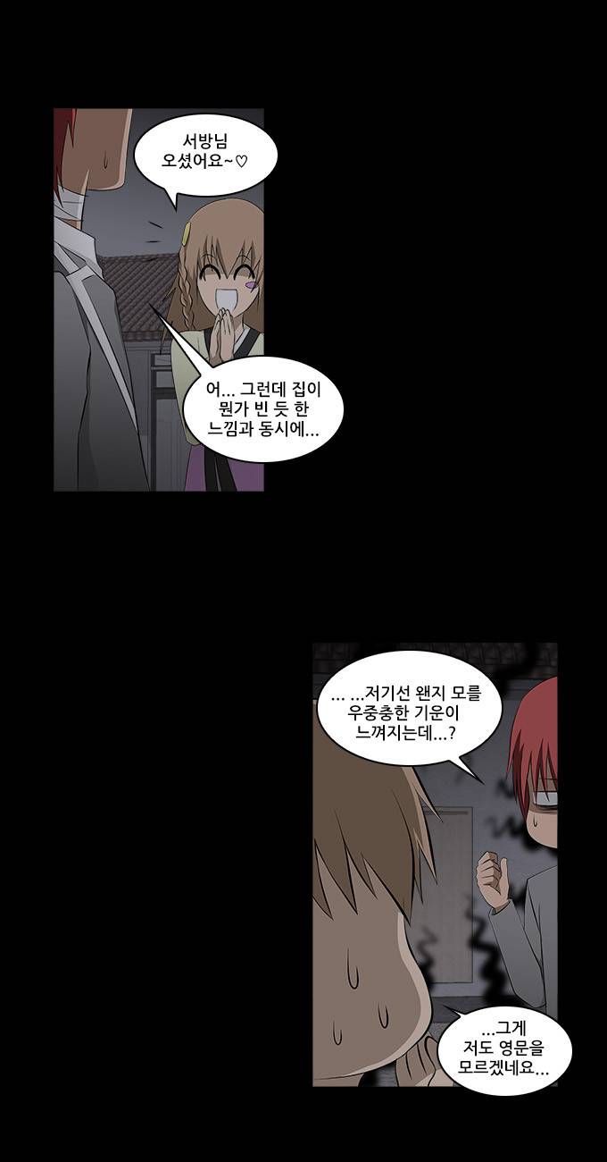 탈(TAL) 1부 시즌2 15화 3
