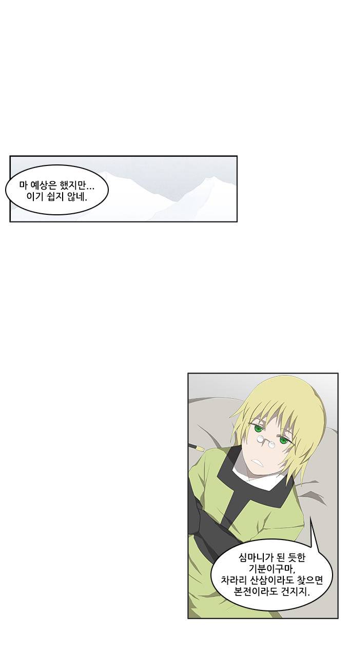 탈(TAL) 1부 시즌2 25화 2