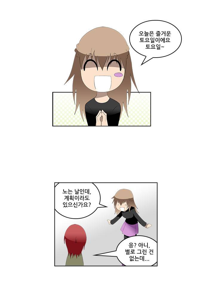 탈(TAL) 1부 시즌2 35화 2