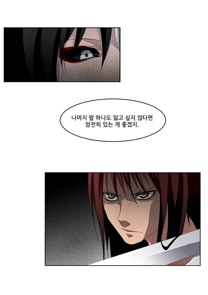 탈(TAL) 1부 시즌2 45화 4