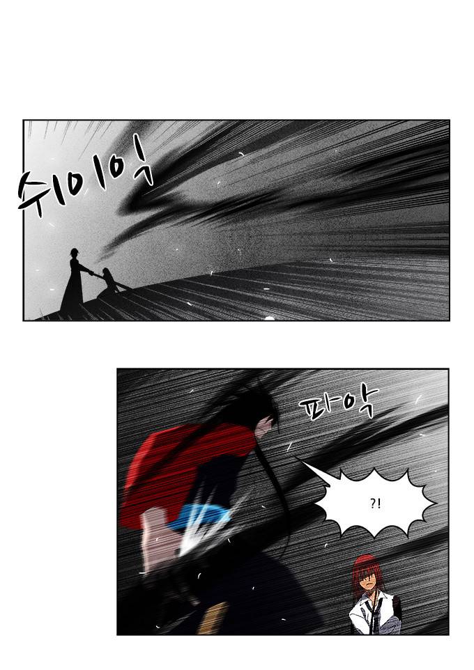 탈(TAL) 1부 시즌2 45화 5