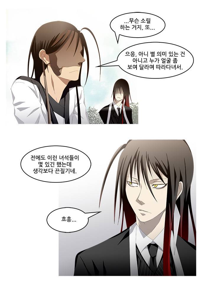 탈(TAL) 1부 시즌2 65화 2
