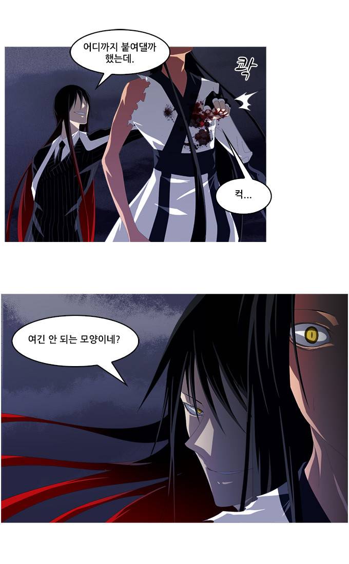 탈(TAL) 1부 시즌2 75화 5