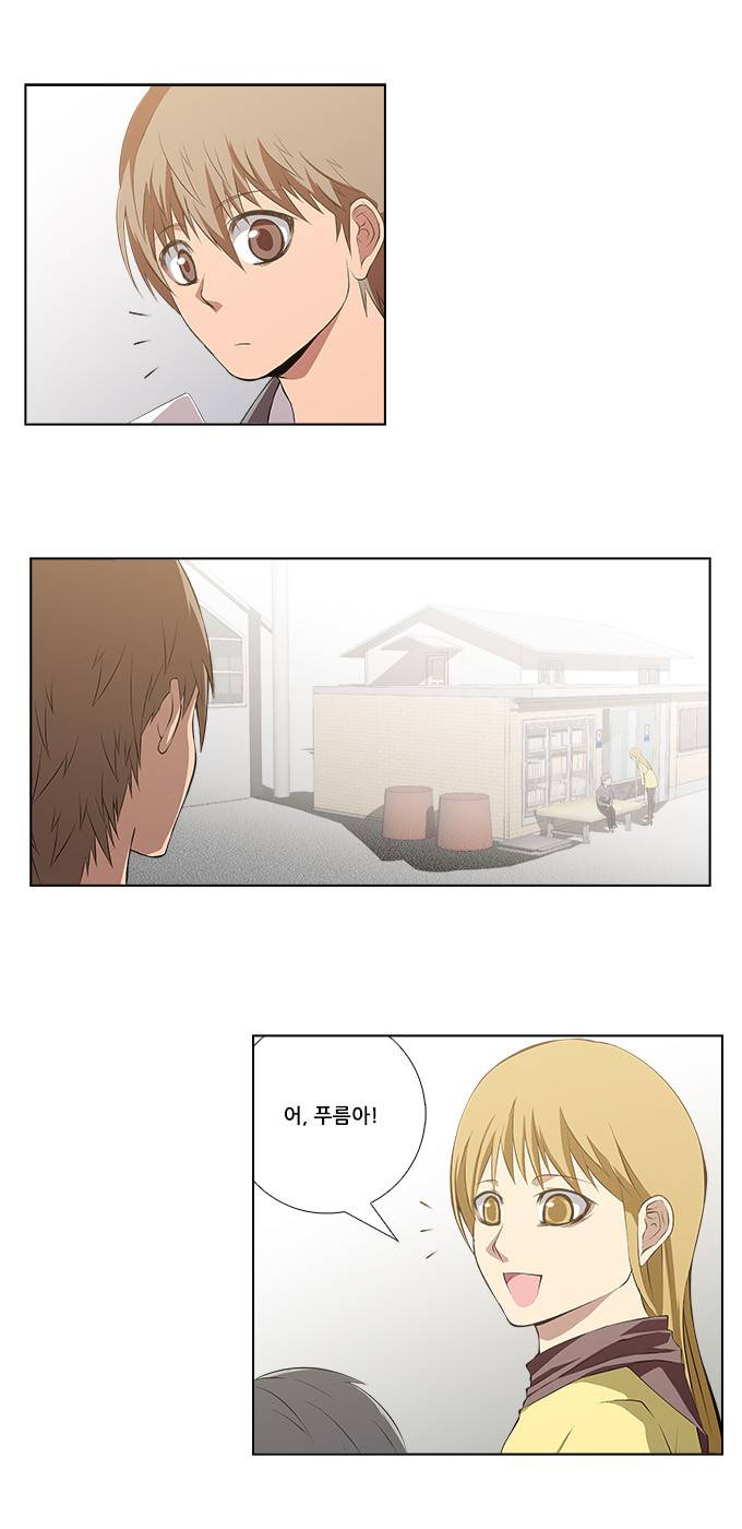 탈(TAL) 2부 2화 3