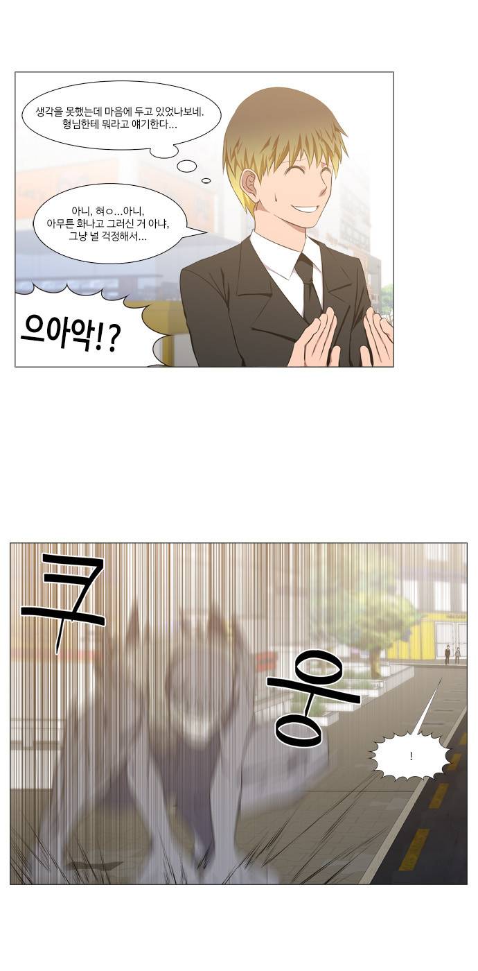 탈(TAL) 2부 12화 6