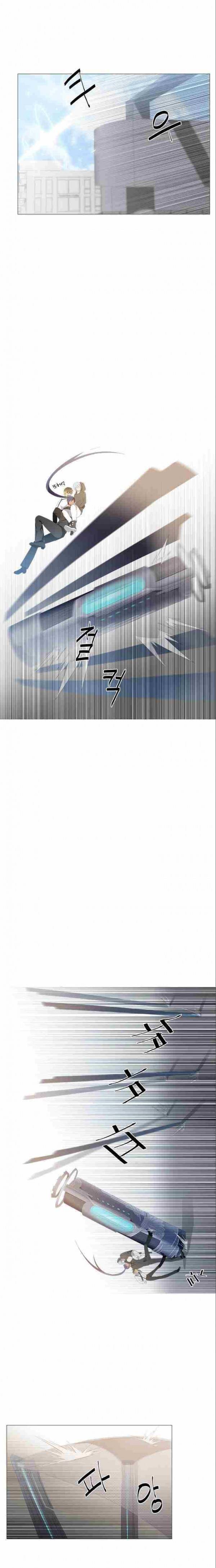 탈(TAL) 2부 52화 3