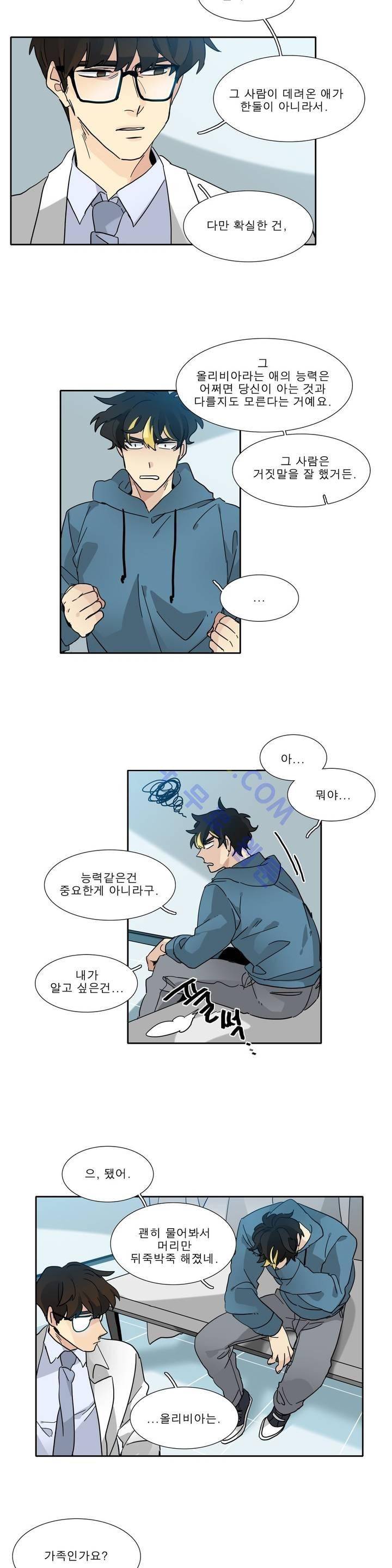 히어로즈 플랜비 108화 10