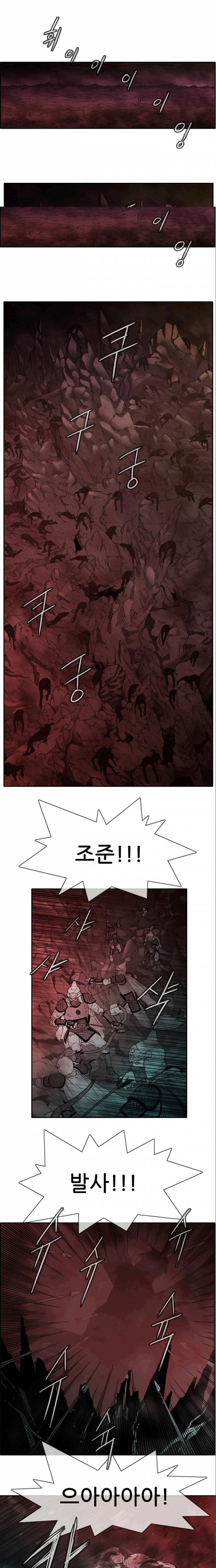 마법스크롤상인 지오 시즌2 3화 1