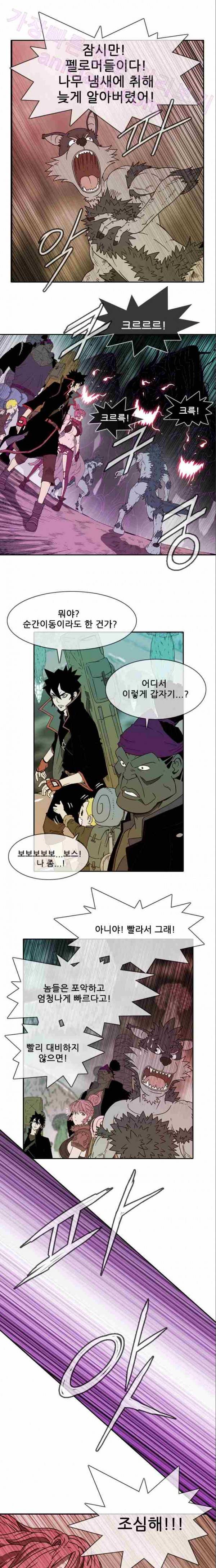마법스크롤상인 지오 시즌2 9화 1