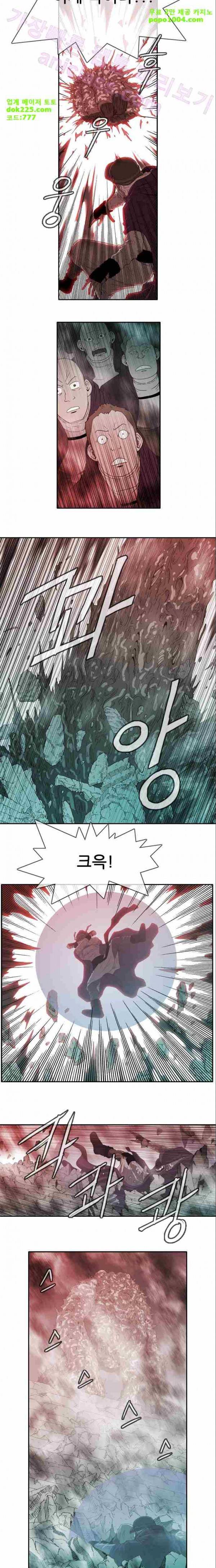 마법스크롤상인 지오 시즌2 18화 3