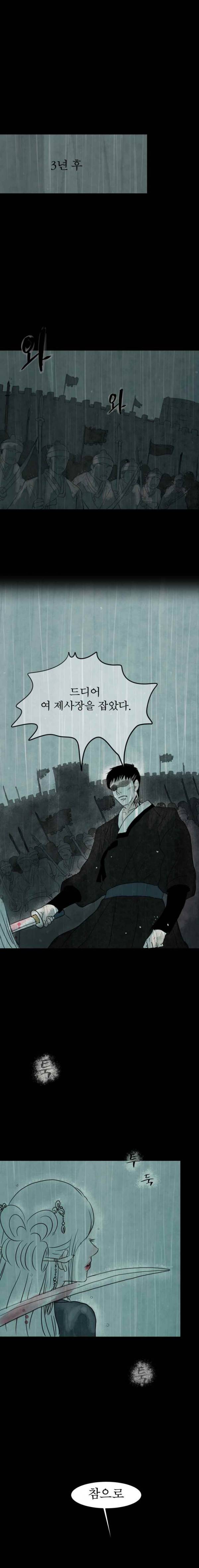 실 79화 1982년 (8) 22