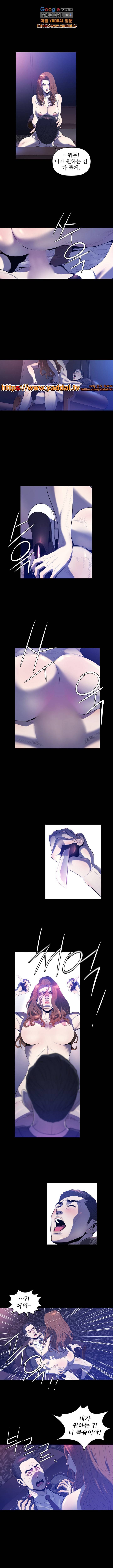 화관 24화 1