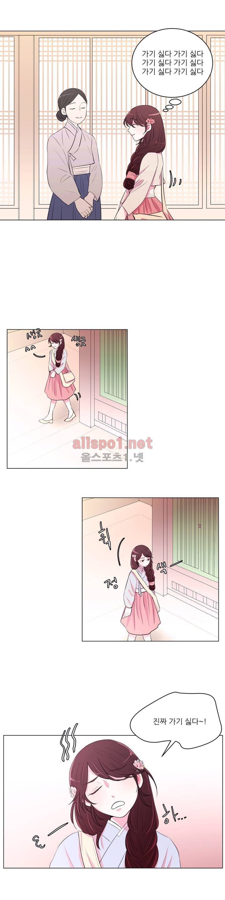 월야화원 16화 2