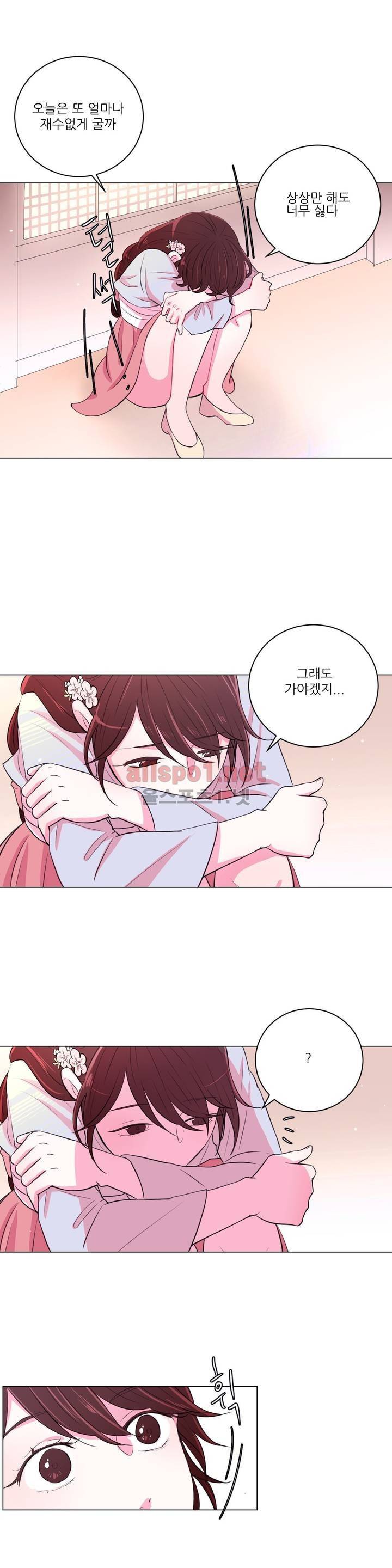 월야화원 16화 4
