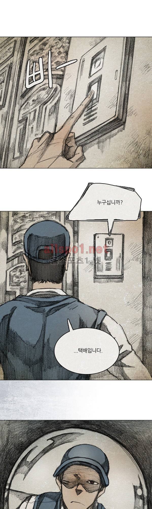 모범택시 (시즌3) Ep .RE:CALL 8화 1