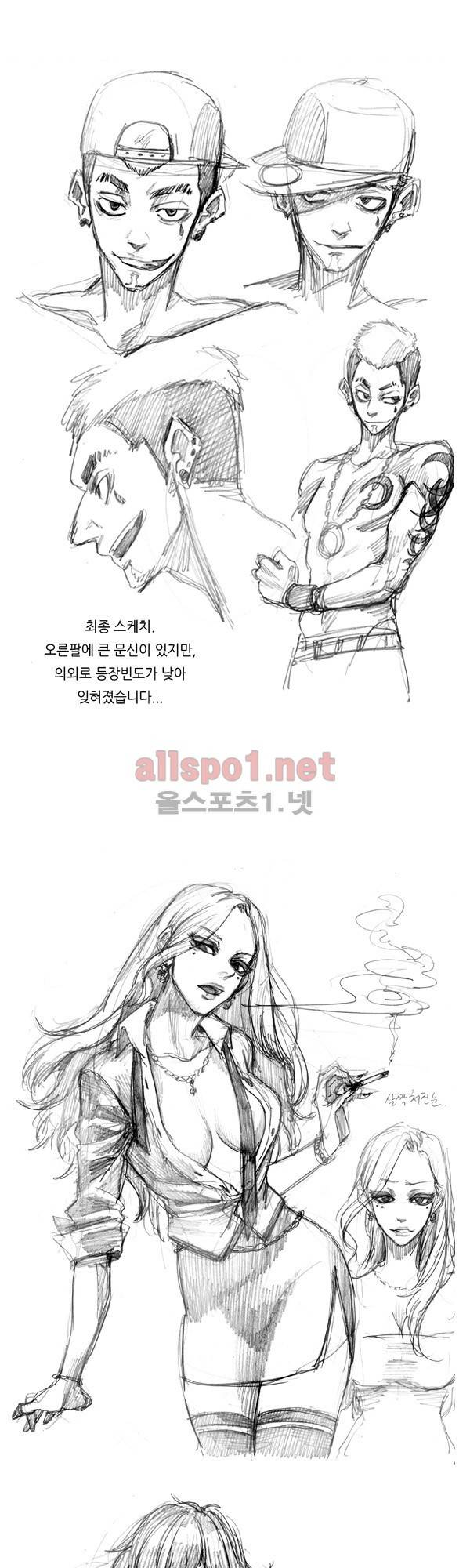 모범택시 후기 13