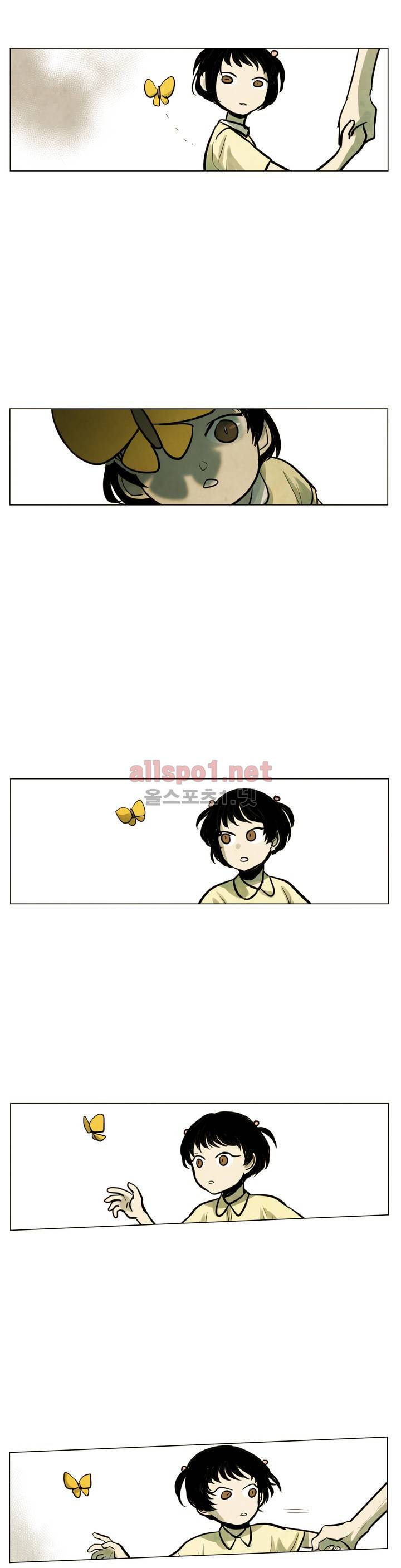 내 학생이 싸이코패스일 리가 없어 56화 (2부) 2