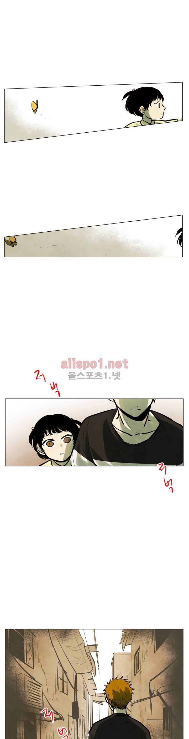 내 학생이 싸이코패스일 리가 없어 56화 (2부) 3