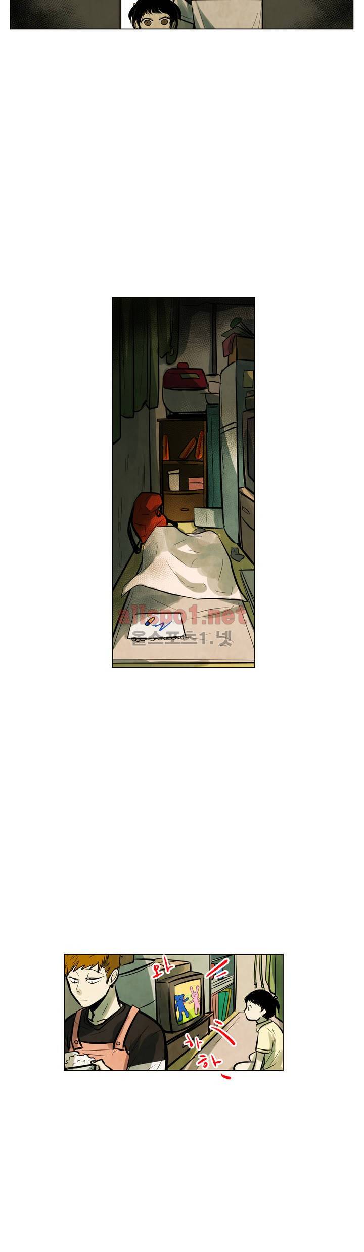 내 학생이 싸이코패스일 리가 없어 56화 (2부) 5