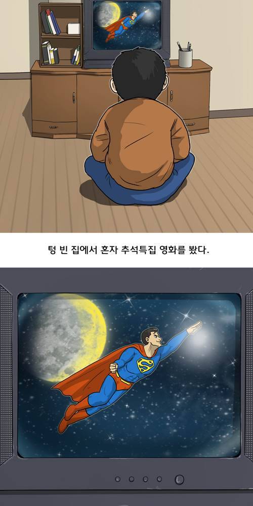 무빙 3화 2
