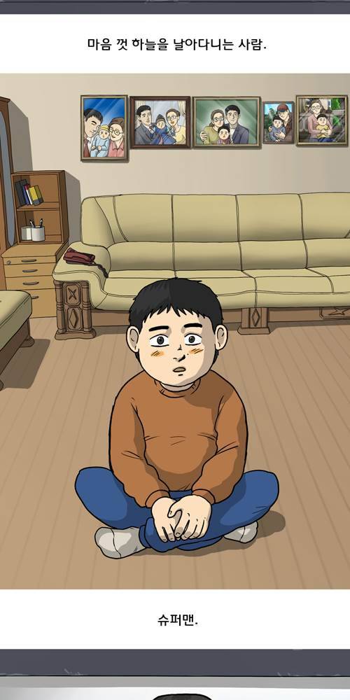 무빙 3화 3