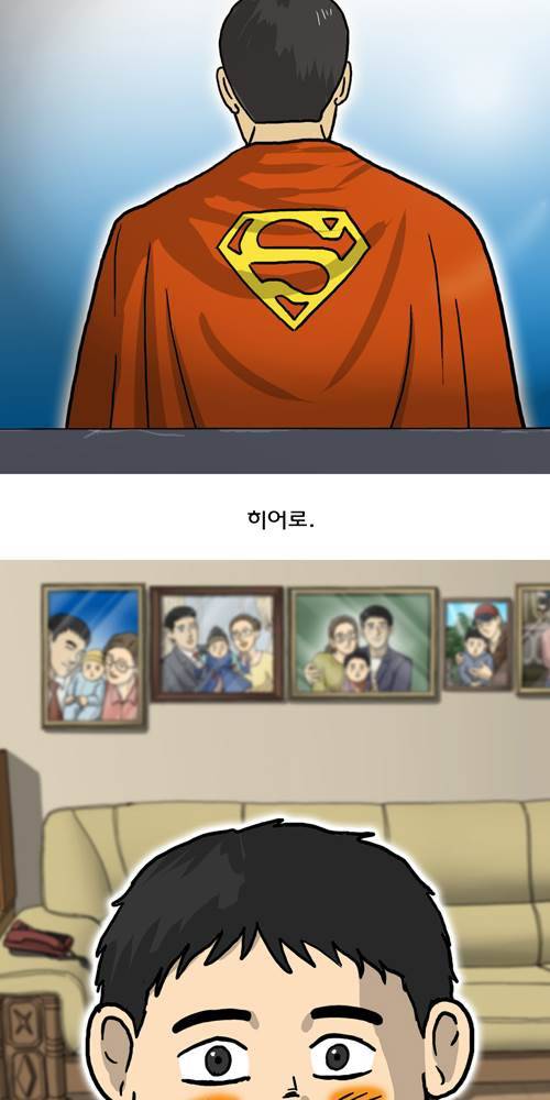 무빙 3화 4