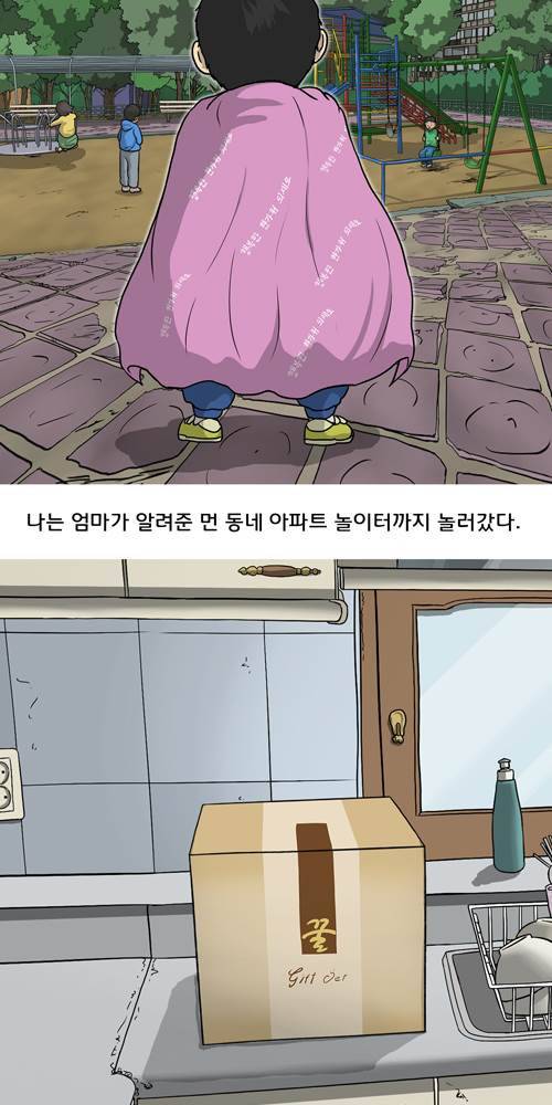 무빙 3화 7