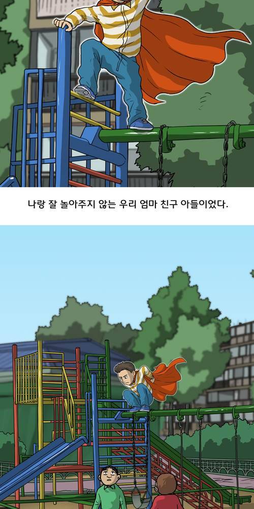 무빙 3화 12