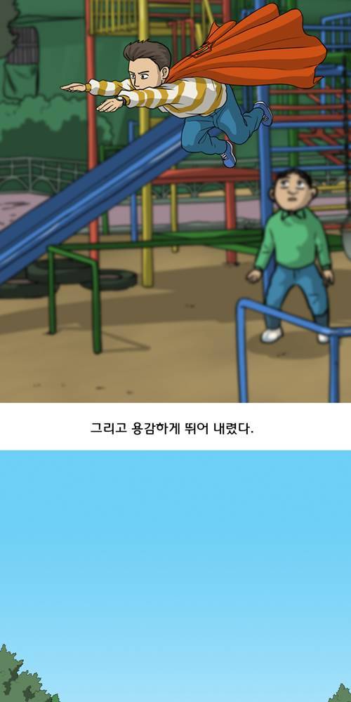 무빙 3화 14