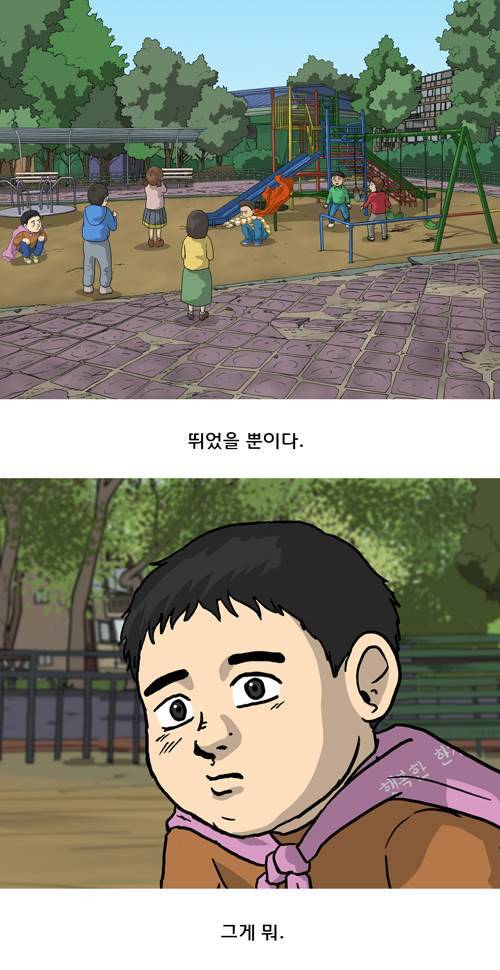 무빙 3화 15