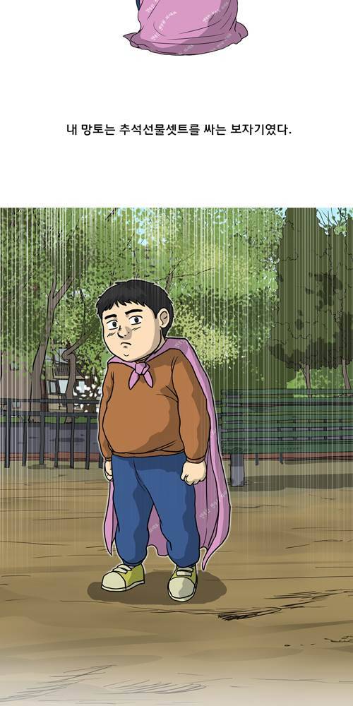 무빙 3화 18