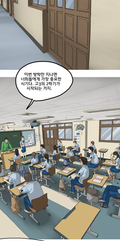무빙 13화 2
