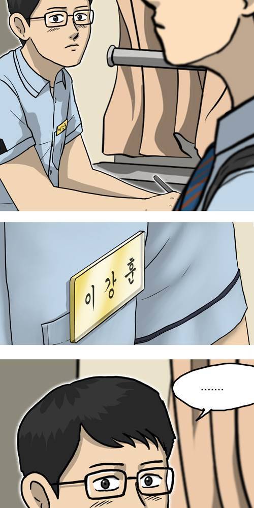 무빙 13화 6